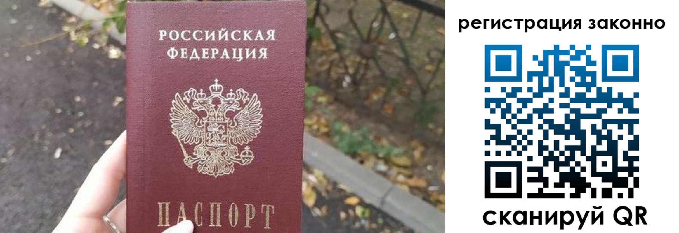 регистрация в Благодарном